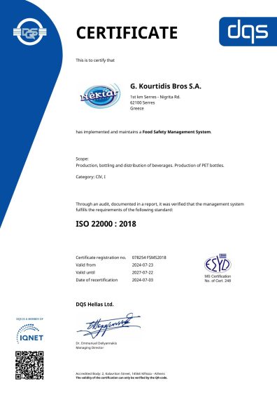 ΑΦΟΙ ΚΟΥΡΤΙΔΗ ΑΕ_FSMS2018_078254 FSMS2018_EN_